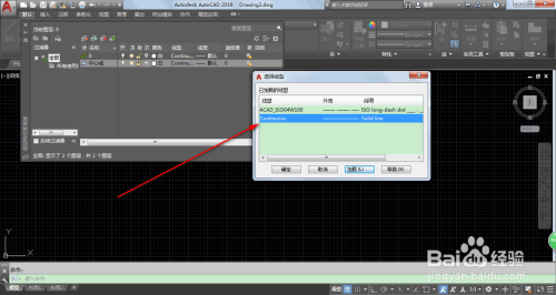 AutoCAD2019中心线怎么画