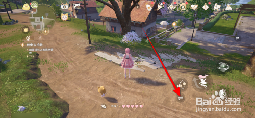 【无限暖暖】切换能力的方法