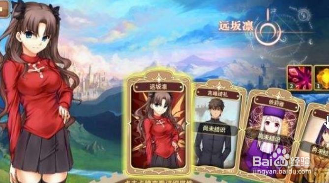 打圣杯战争实用小技巧