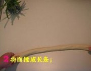 灌汤小笼包的做法