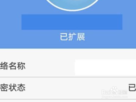tplink放大器如何设置
