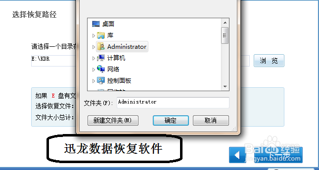 畅玩6X手机删了的照片怎么找回来