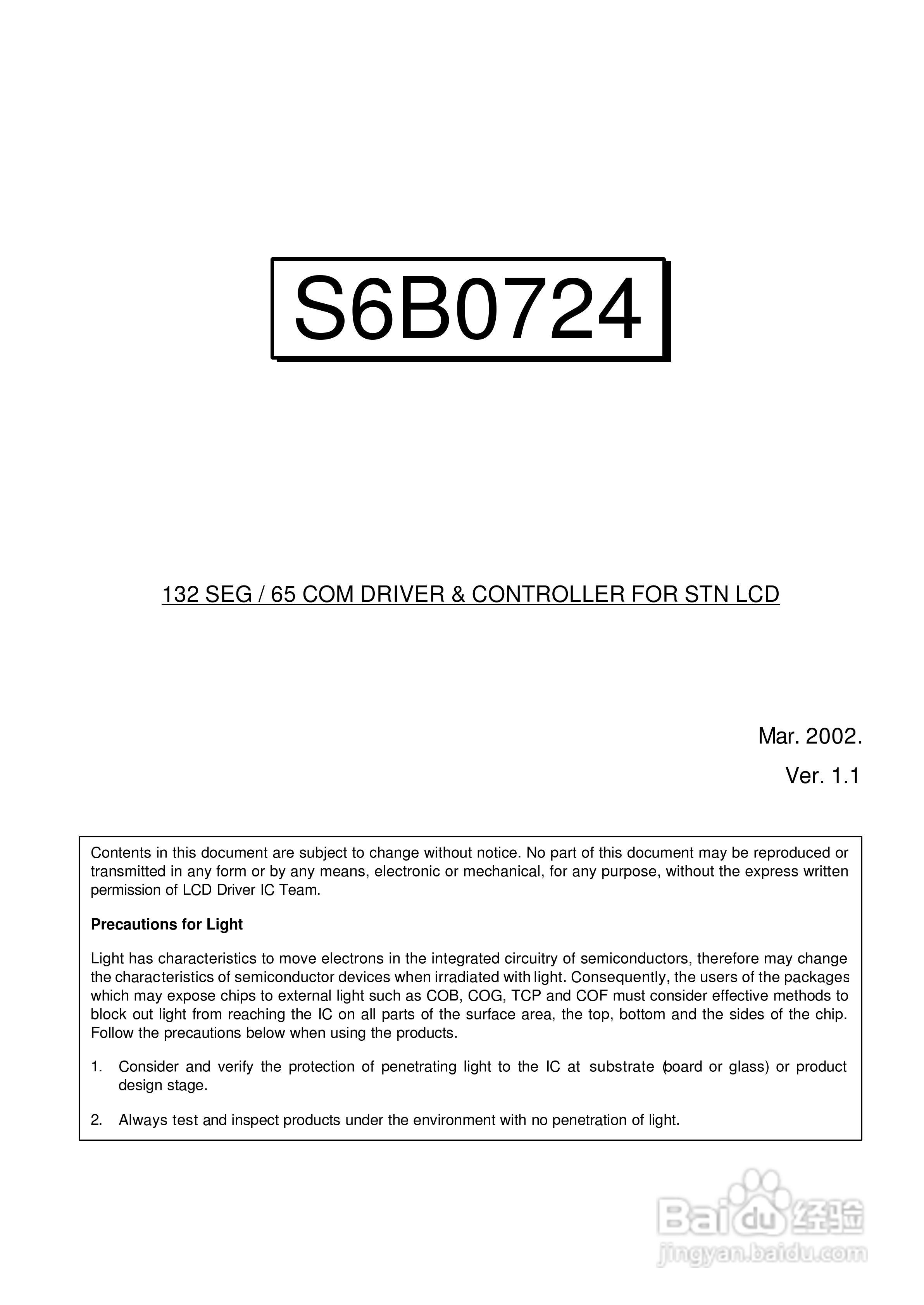 迪特福科技S6B0724点阵图形式控制器使用手册:[1]