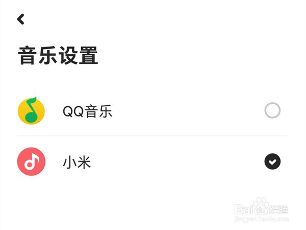 小爱音箱怎样修改音乐源