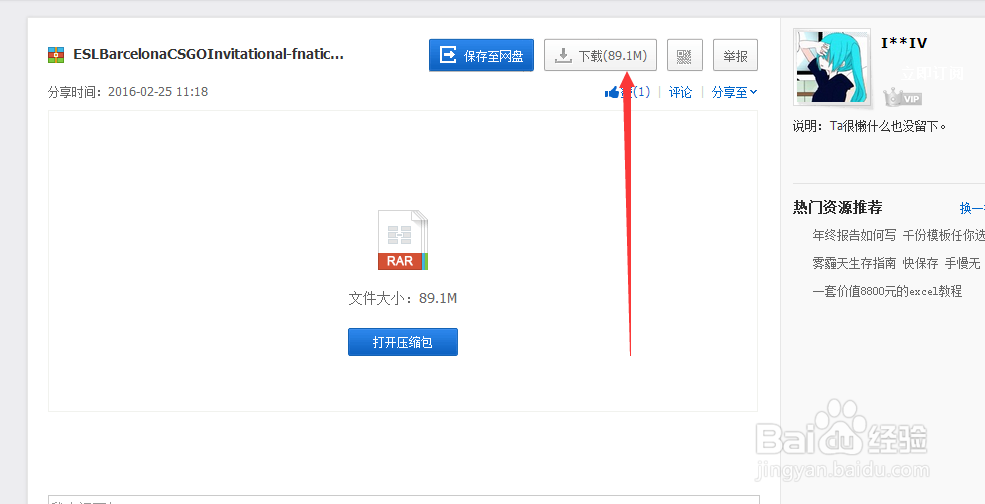 CS:GO正式版下载、DEMO下载