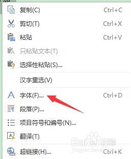 双划线怎么加