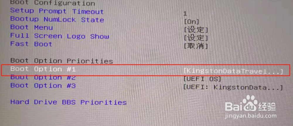 u盘安装centos 7系统教程