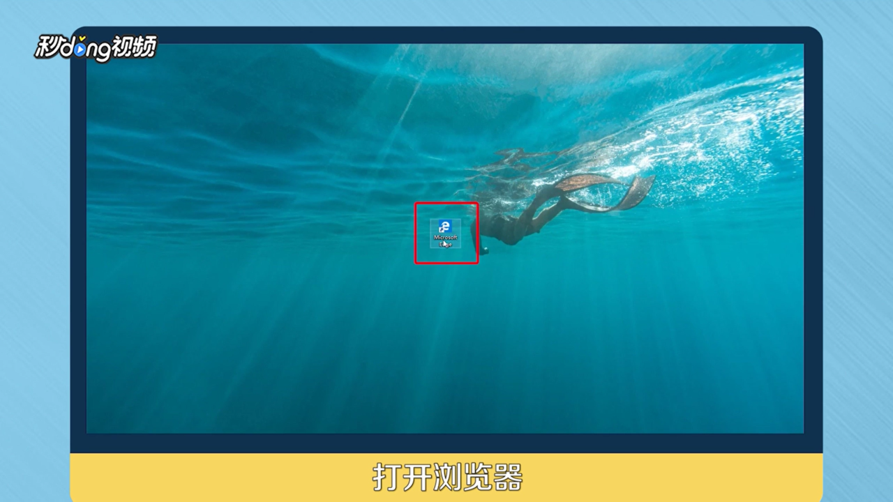 春苗网怎么注册