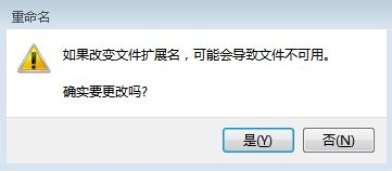 百度手机地图离线地图识别问题