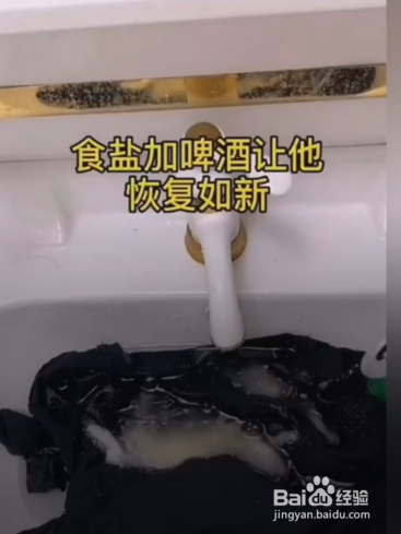 怎样洗衣服让衣服像新的一样