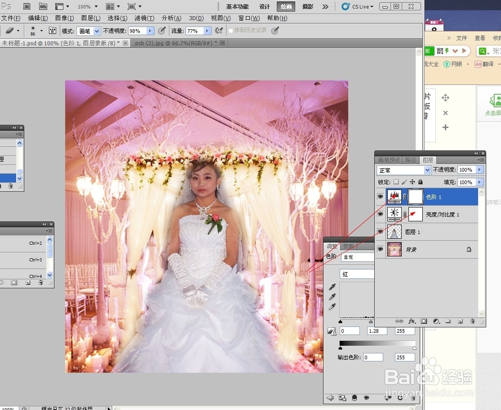 如何用PS改变婚礼照片主题风格