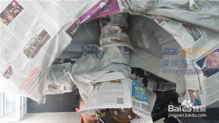 铃木利亚纳底盘装甲—壹捷汉高施工案例