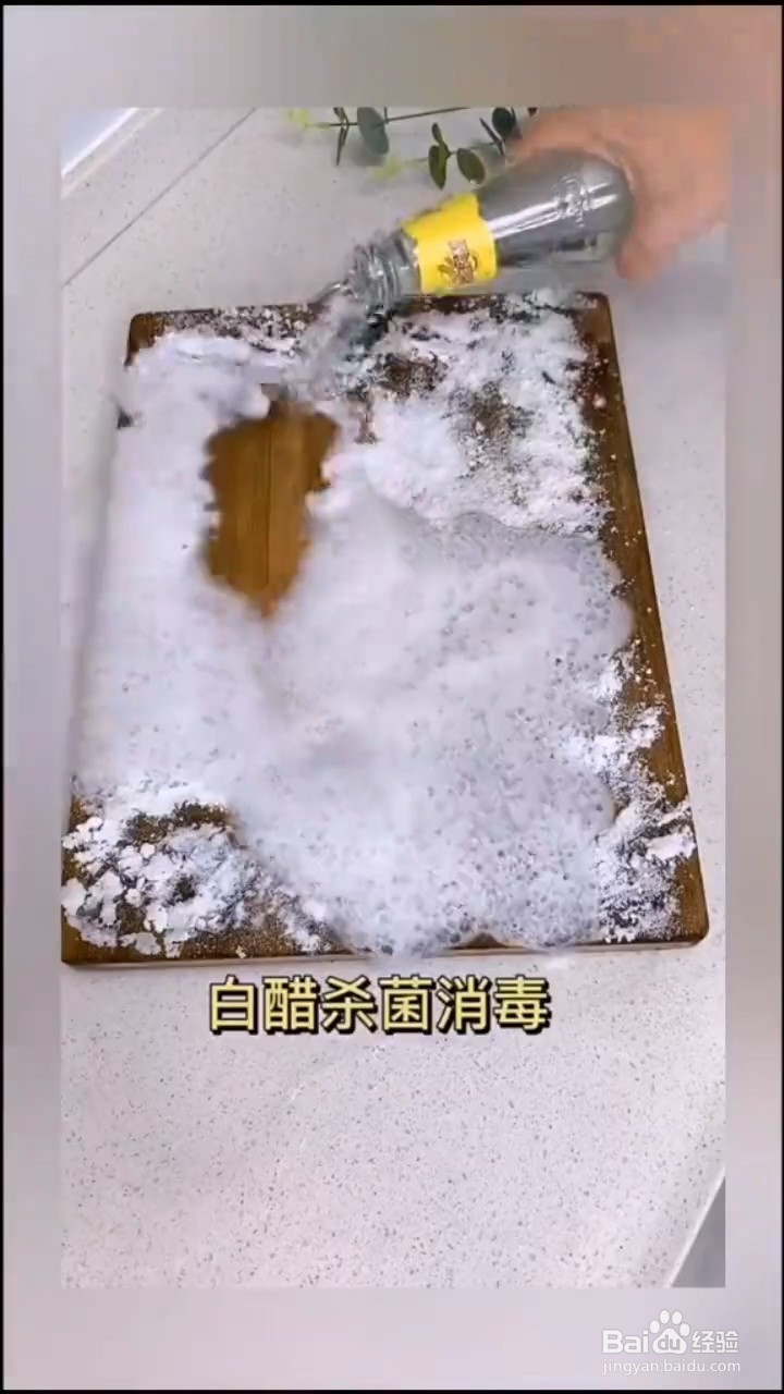 如何清洗菜板