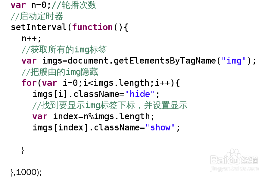 <b>在html页面中，如何调用javascript文件</b>