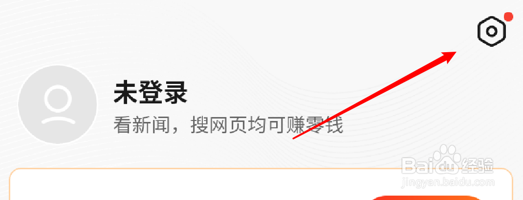 手机2345浏览器怎么设置左右滑屏来前进后退