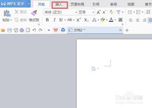 wps软件画图工具的操作方法