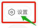 怎么才能开启网易新闻的极简模式
