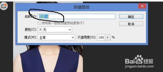 ps如何使照片中的眼睛变大