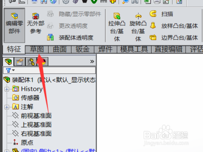 solidworks怎么将STP的装配体中零件打开保存？