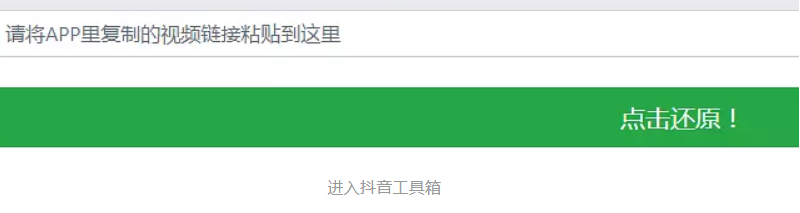 抖音评论怎么置顶