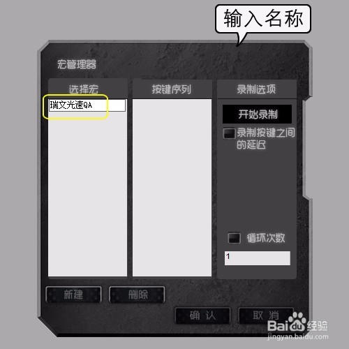 宏功能鼠标宜博M639设置LOL瑞文光速QA方法