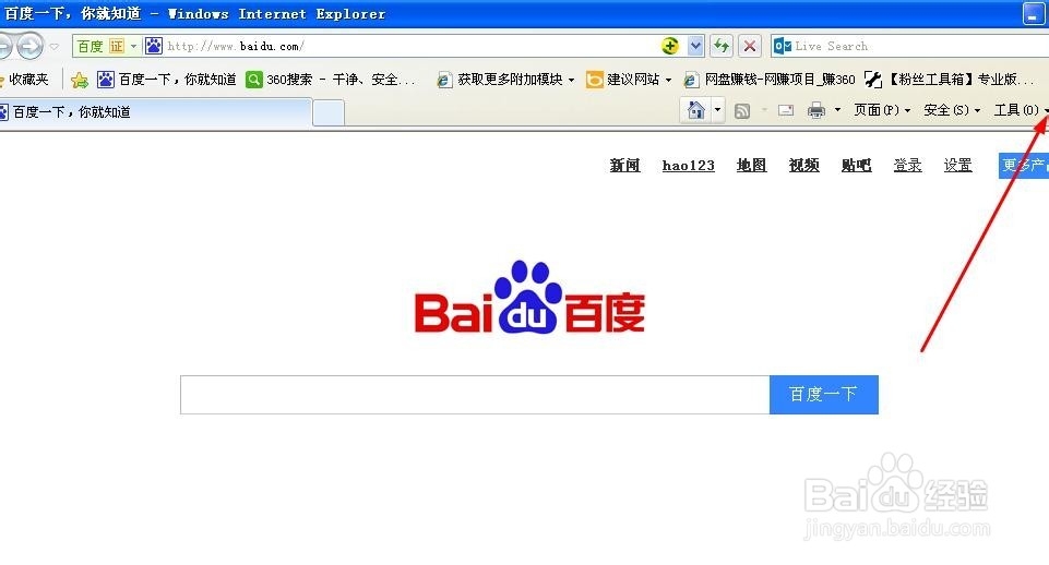 如何查看网页的源代码（HTML代码和CSS代码）