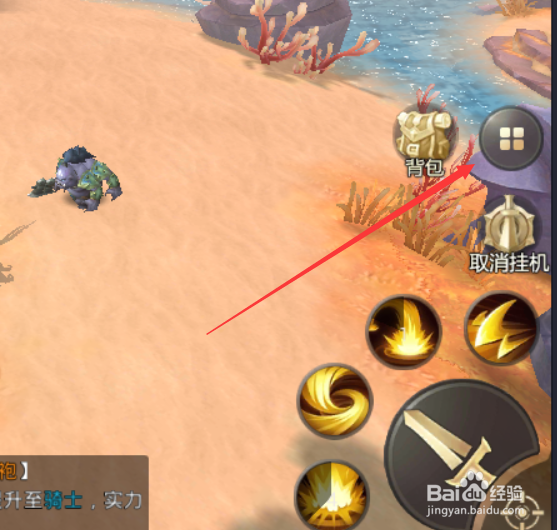 王者之光如何获取高等级装备