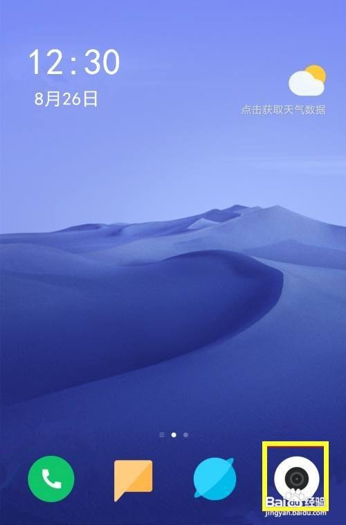 小米11青春版如何连拍