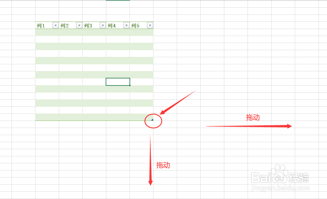excel如何制作颜色间隔表格