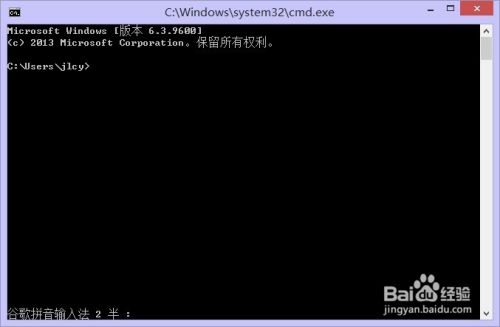 如何实现Windows 8/8.1开机直接进入桌面