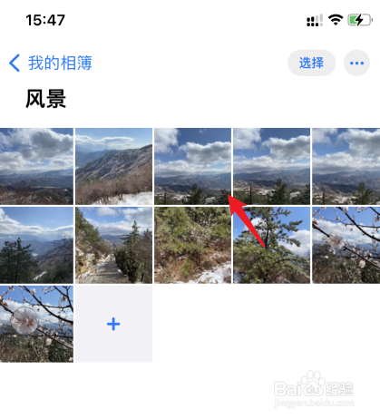 苹果长曝光在哪里调整