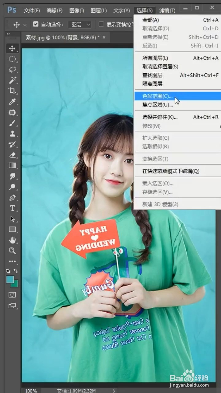 如何让褶皱的背景布一秒变平滑？