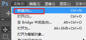 ps怎么制作镂空效果