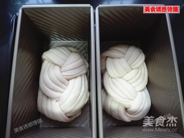 辫子肉松吐司(一次性发酵)