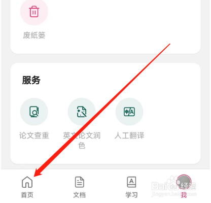 安卓版火龙果如何发布问题？