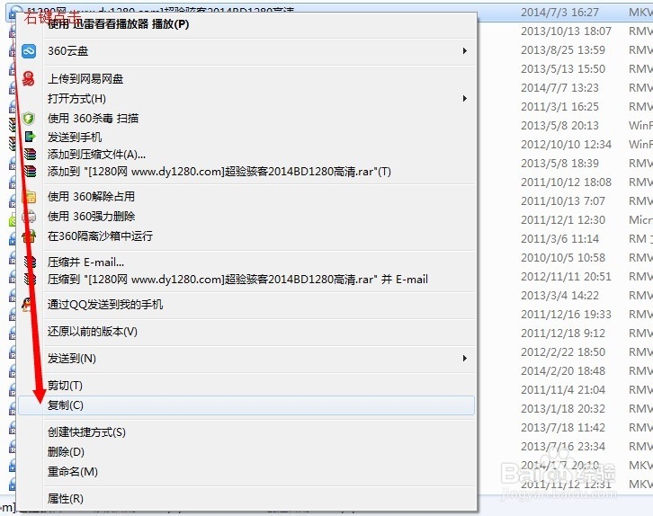 下载电影到手机技巧?
