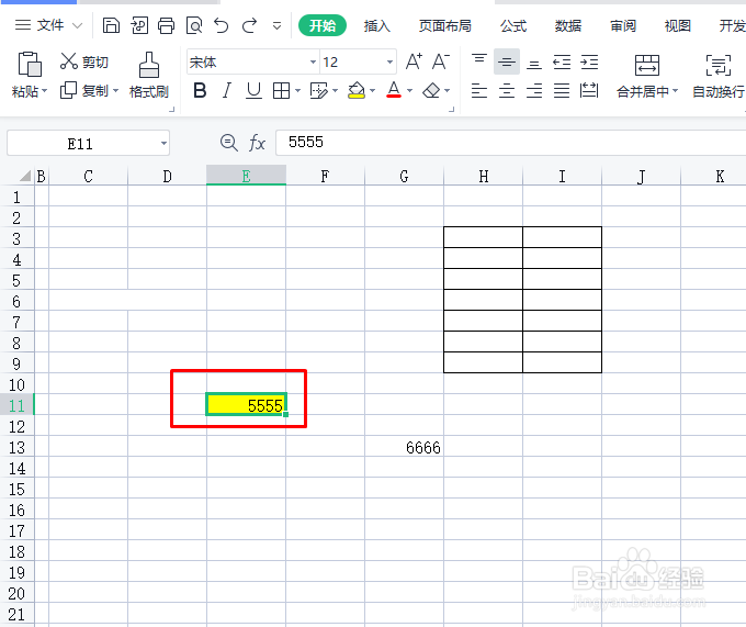 Excel如何将文字颜色格式刷