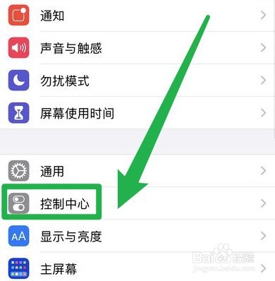 苹果十一怎么录屏