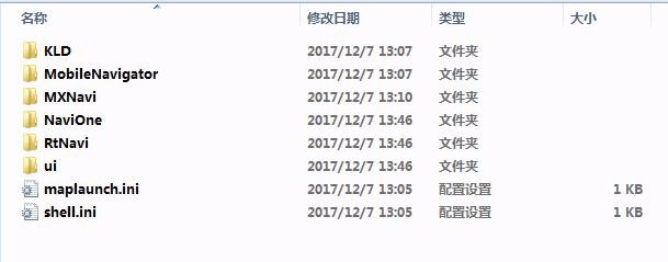 征途ZT720C导航仪,升级2017年秋季地图完整方法