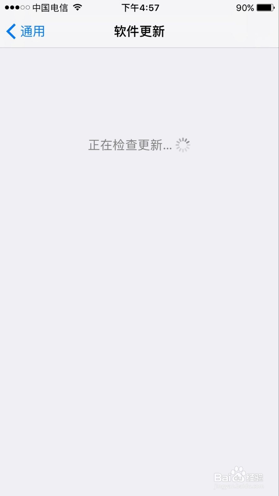 iphone手机如何在线更新系统