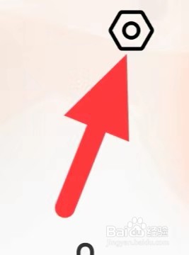 淘号玩如何查找隐私政策