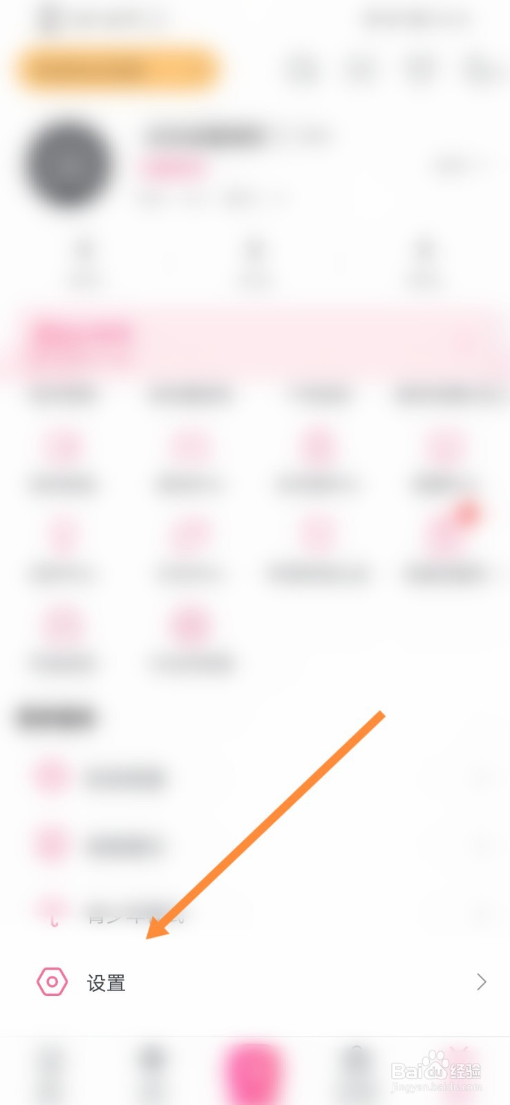哔哩哔哩软件怎么开启详情页直接播放功能