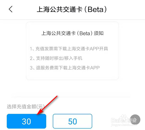 城市公交卡怎么办理