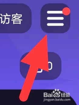 微光如何查找账号和安全