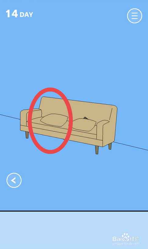 游戏藏起来了手游攻略第十四关