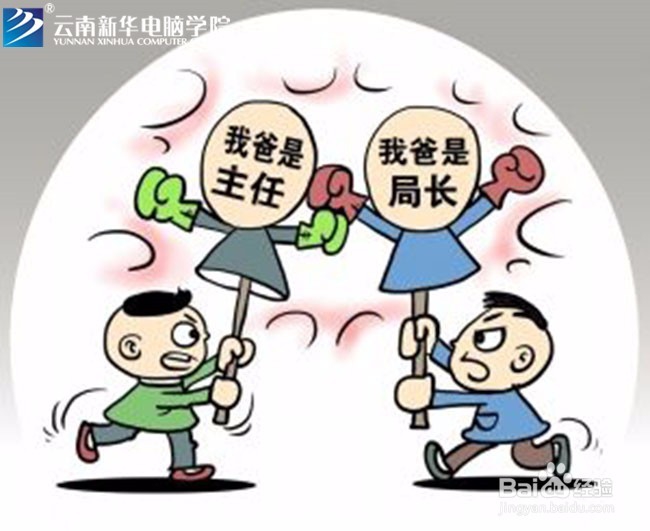 命运逆袭，准备被好了吗？