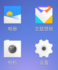 OPPO手机的锁屏密码如何设置或者更改锁屏密码？