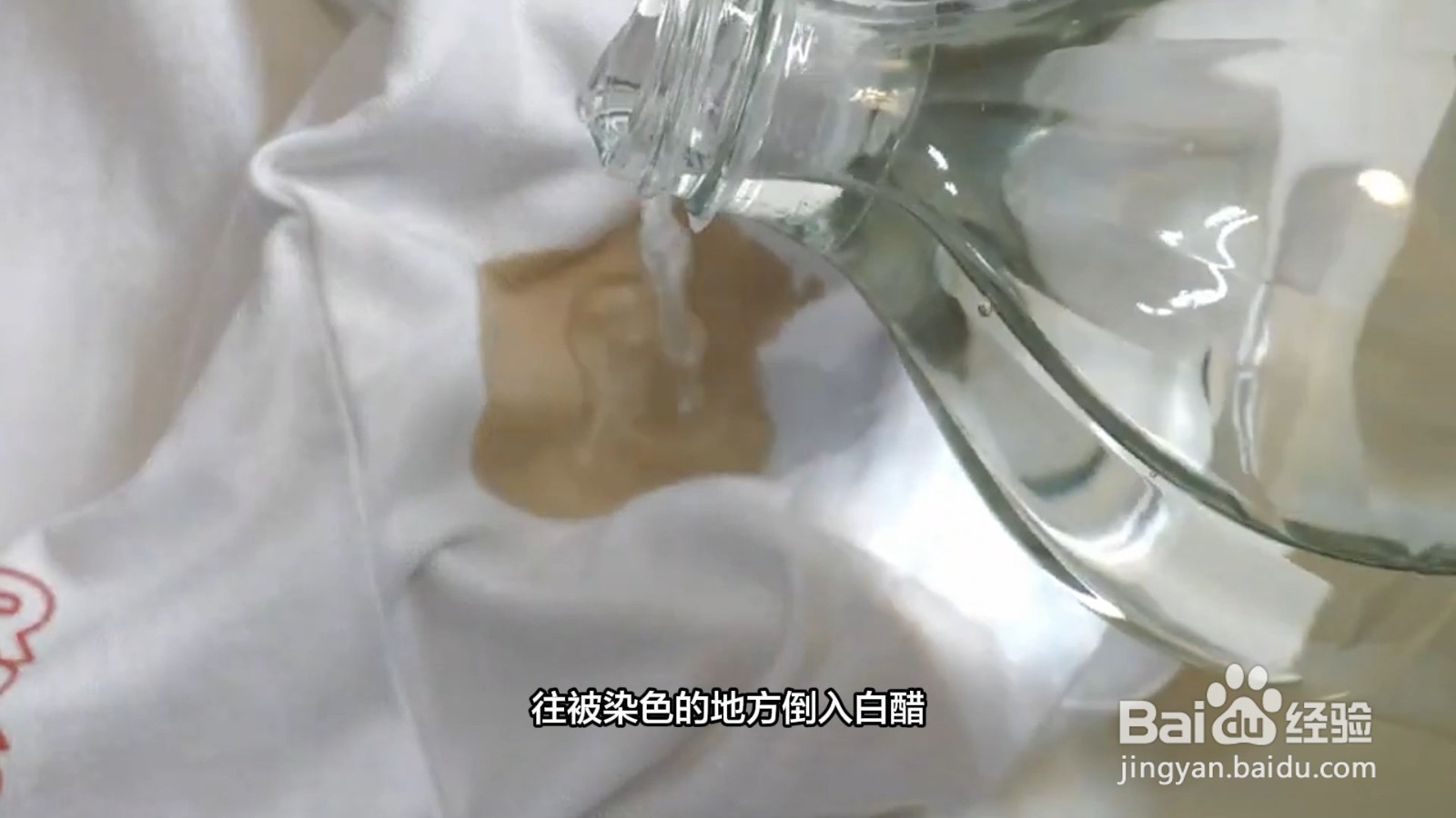 浅色衣服被染色去除的小妙招