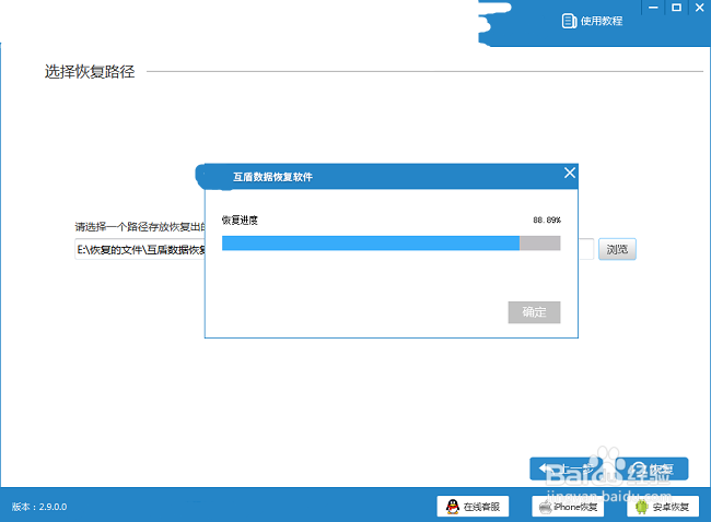 回收站删除的文件怎么恢复?恢复方法介绍
