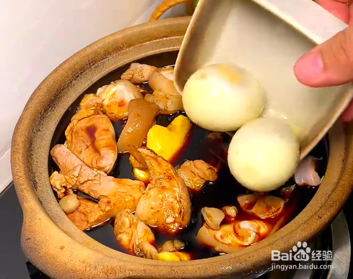 家常美味:广东猪脚姜怎么做
